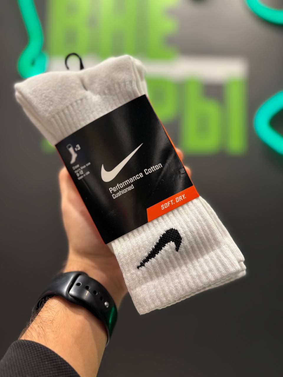 Nike Everyday 3в1 Performance Cotton